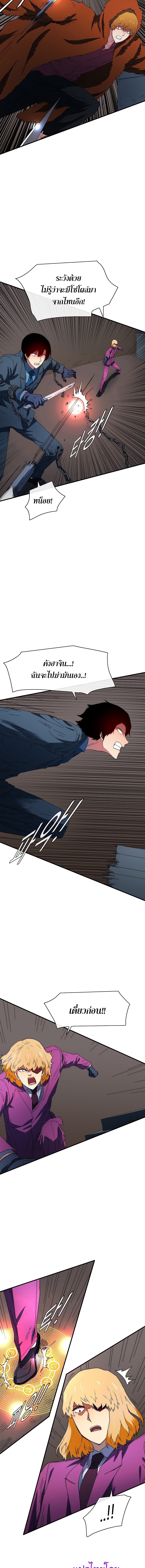 I’m the Only One Loved by the Constellations! 45 (8)